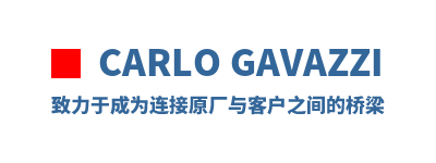 Carlo Gavazzi